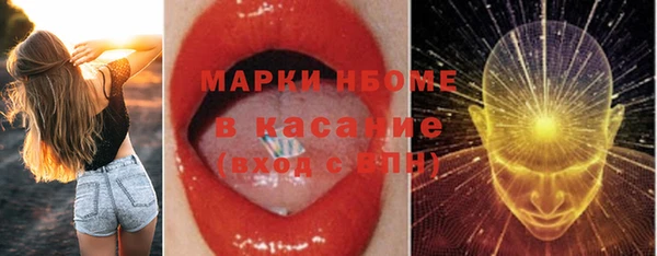 марки nbome Богородицк