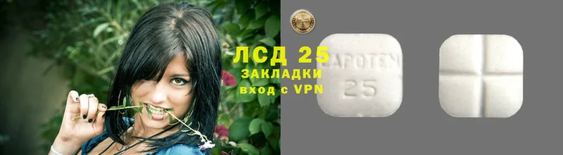 LSD-25 экстази ecstasy  Новомосковск 